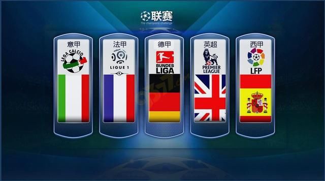 米兰的引援